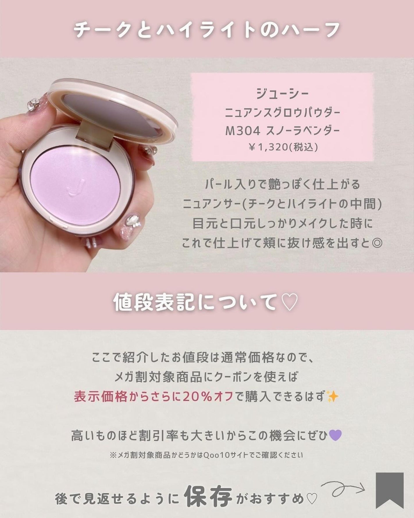 トゥルーディメンショングロウチーク/hince/パウダーチークを使ったクチコミ(8枚目)