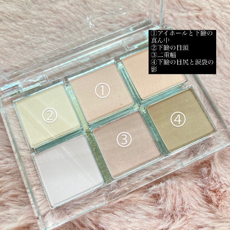 レディートゥーウェアアイパレット/BBIA/アイシャドウパレットを使ったクチコミ(2枚目)