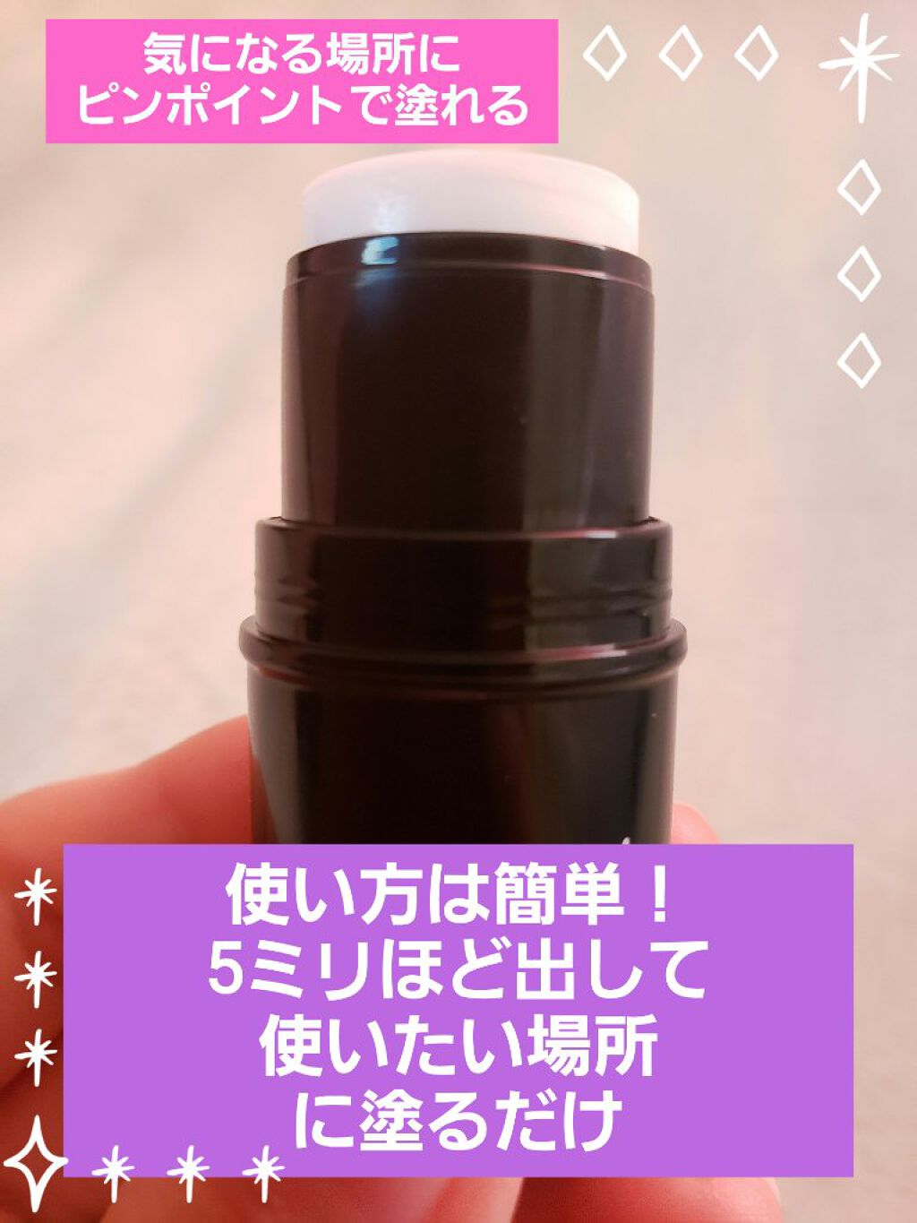 ポアレスプライマー/U R GLAM/化粧下地を使ったクチコミ(3枚目)