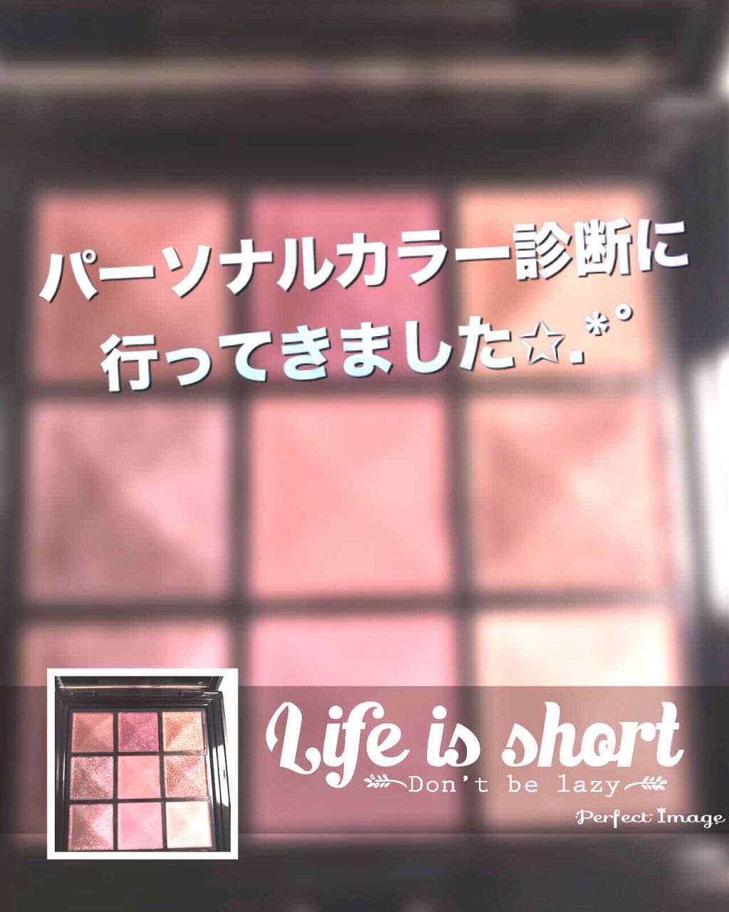 プリズム・イシム・アイズ/GIVENCHY/アイシャドウパレットを使ったクチコミ(1枚目)