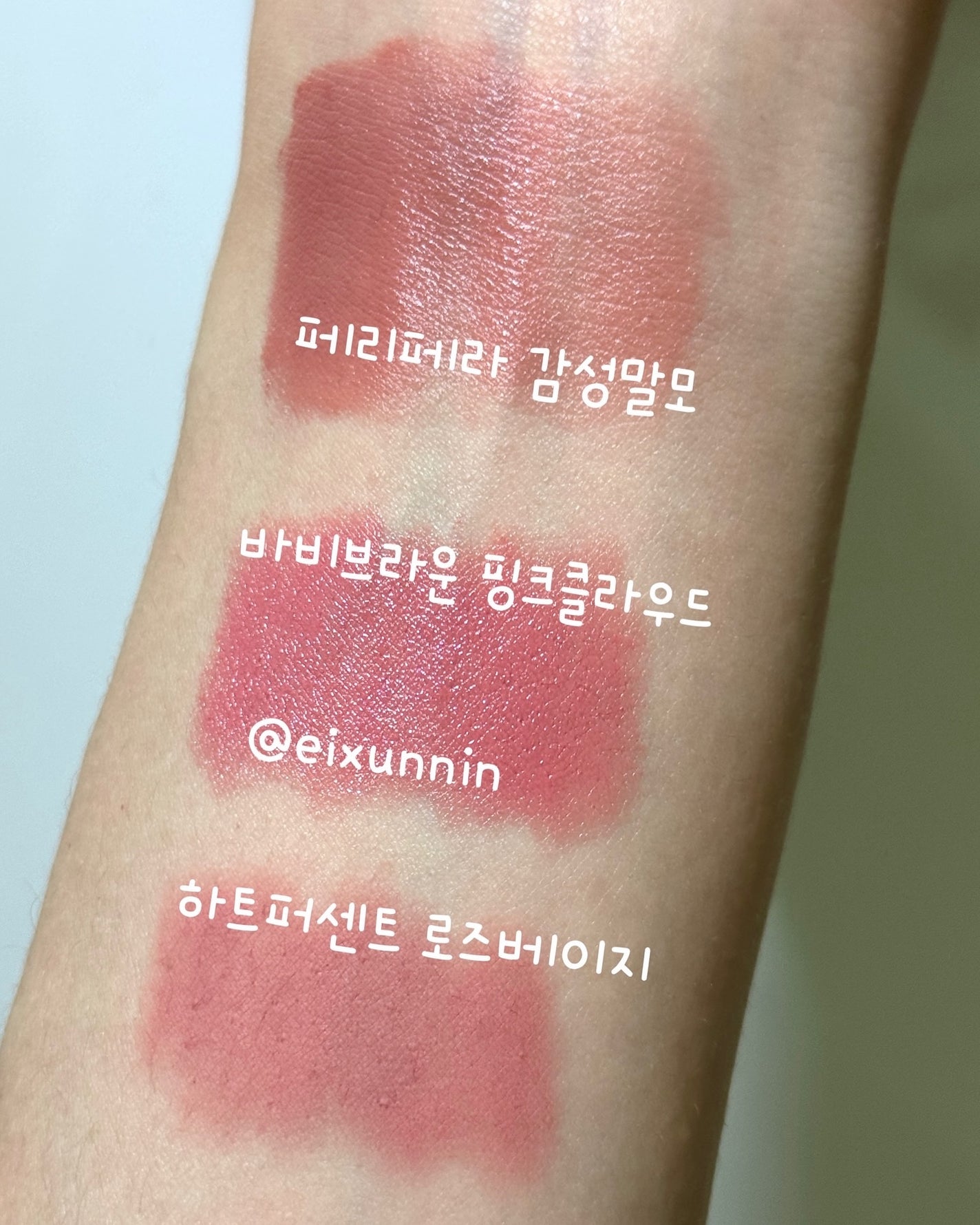 インク エアリー ベルベット/PERIPERA/口紅を使ったクチコミ(3枚目)