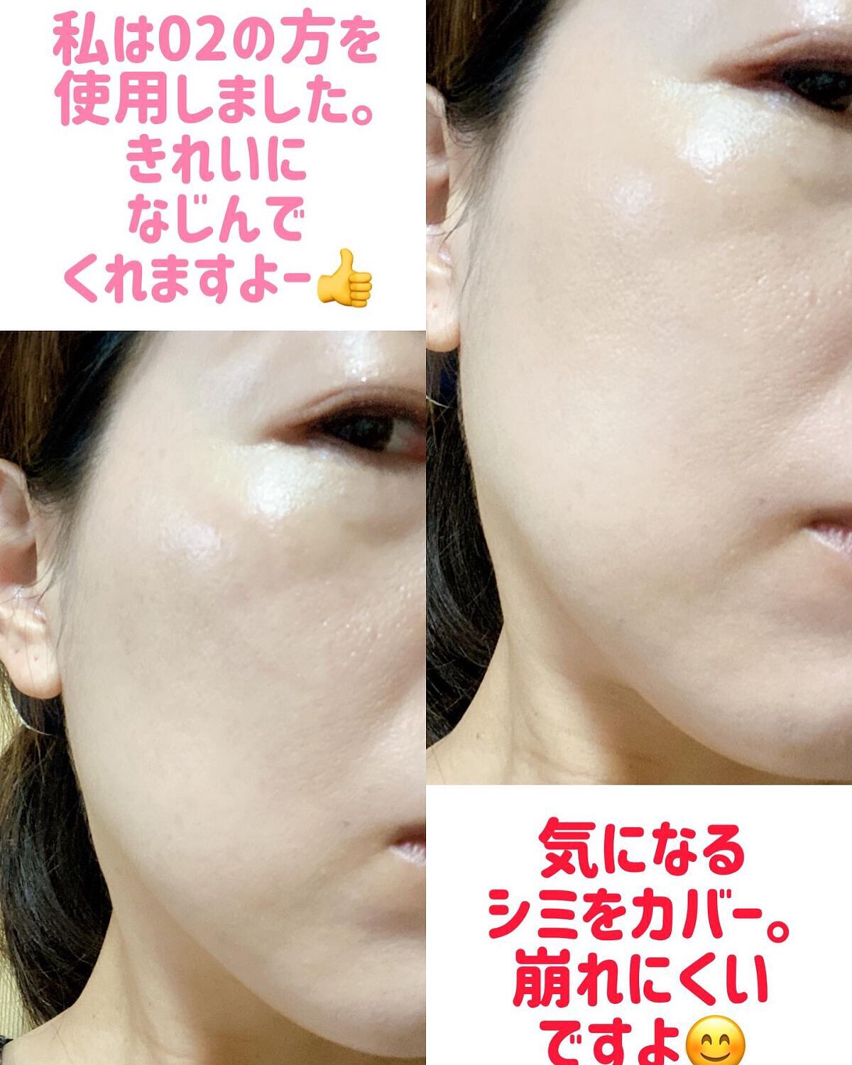 デザイニング コンシーラー/ブリリアージュ/リキッドコンシーラーを使ったクチコミ(4枚目)