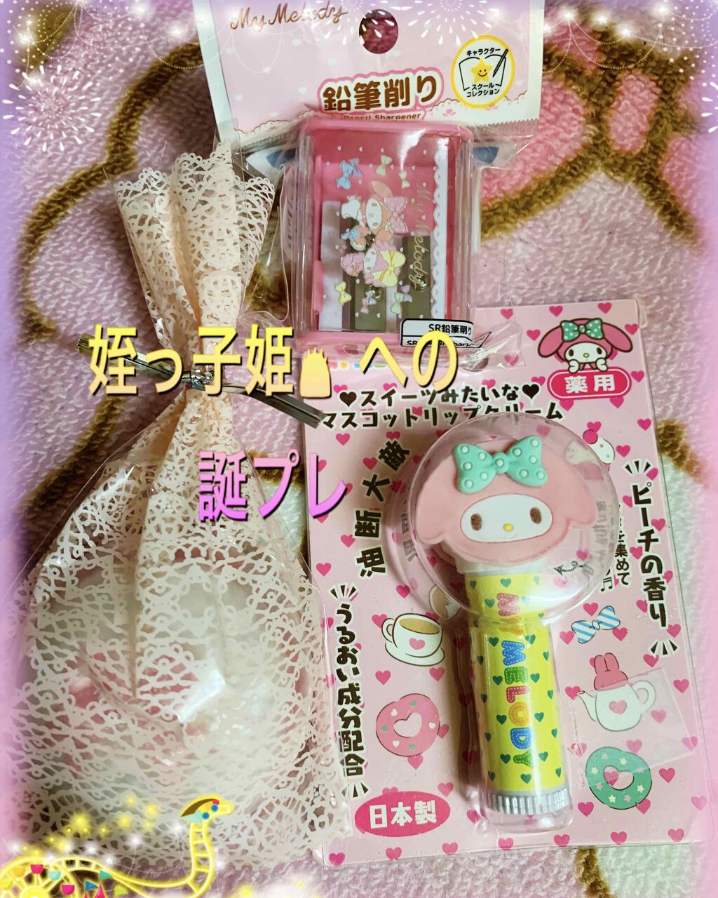 ラブリー クッキー ブラッシャー/ETUDE/パウダーチークを使ったクチコミ(1枚目)