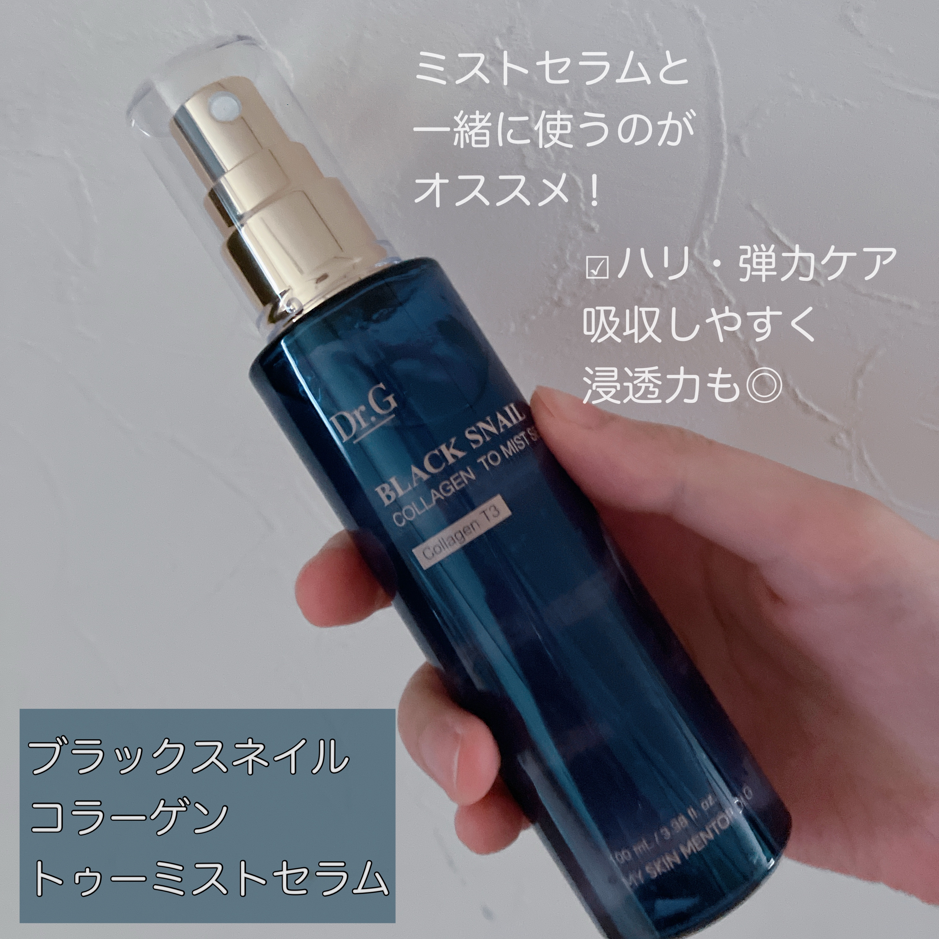 RTXイントゥメルティングコラーゲンフィルム/Dr.G/その他スキンケアを使ったクチコミ（2枚目）