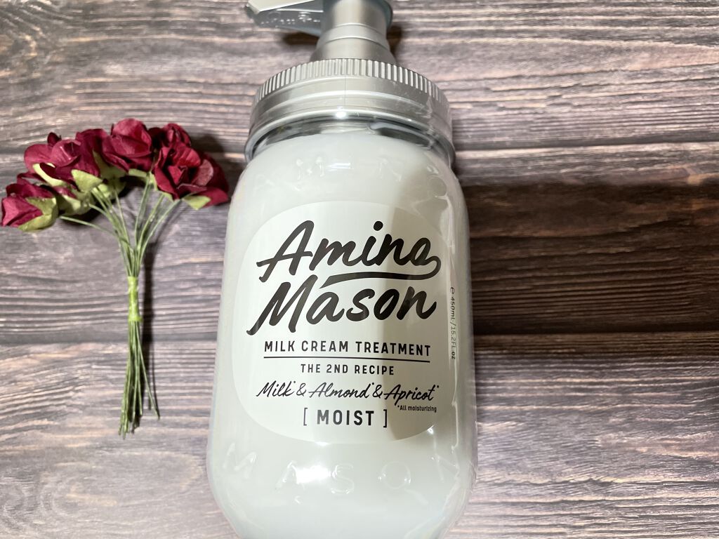 アミノメイソン ディープモイスト ホイップクリーム シャンプー/ミルククリーム ヘアトリートメント/アミノメイソン/市販シャンプーを使ったクチコミ（3枚目）