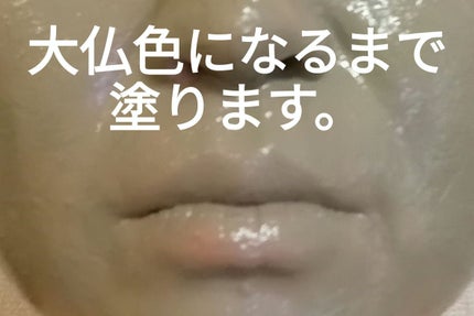 ナチュラルパック /MIRANAL/洗い流すパック・マスクを使ったクチコミ(1枚目)