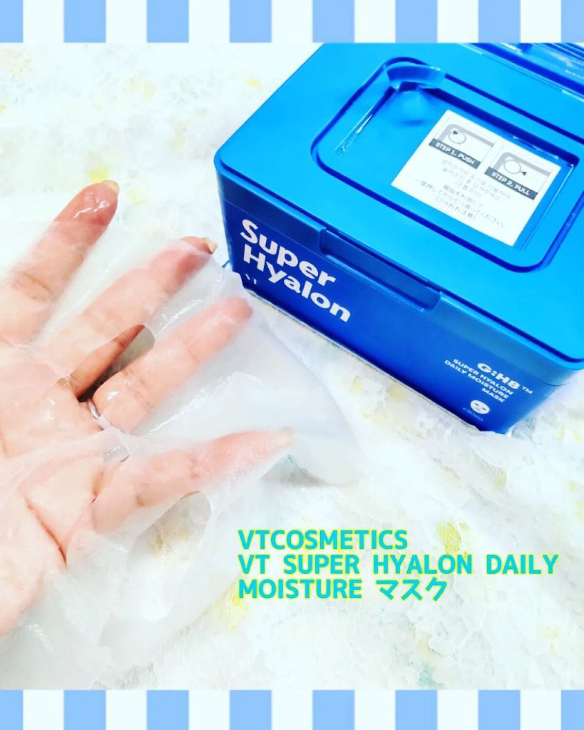 プロCICA マスク/VT/シートマスク・パックを使ったクチコミ(1枚目)