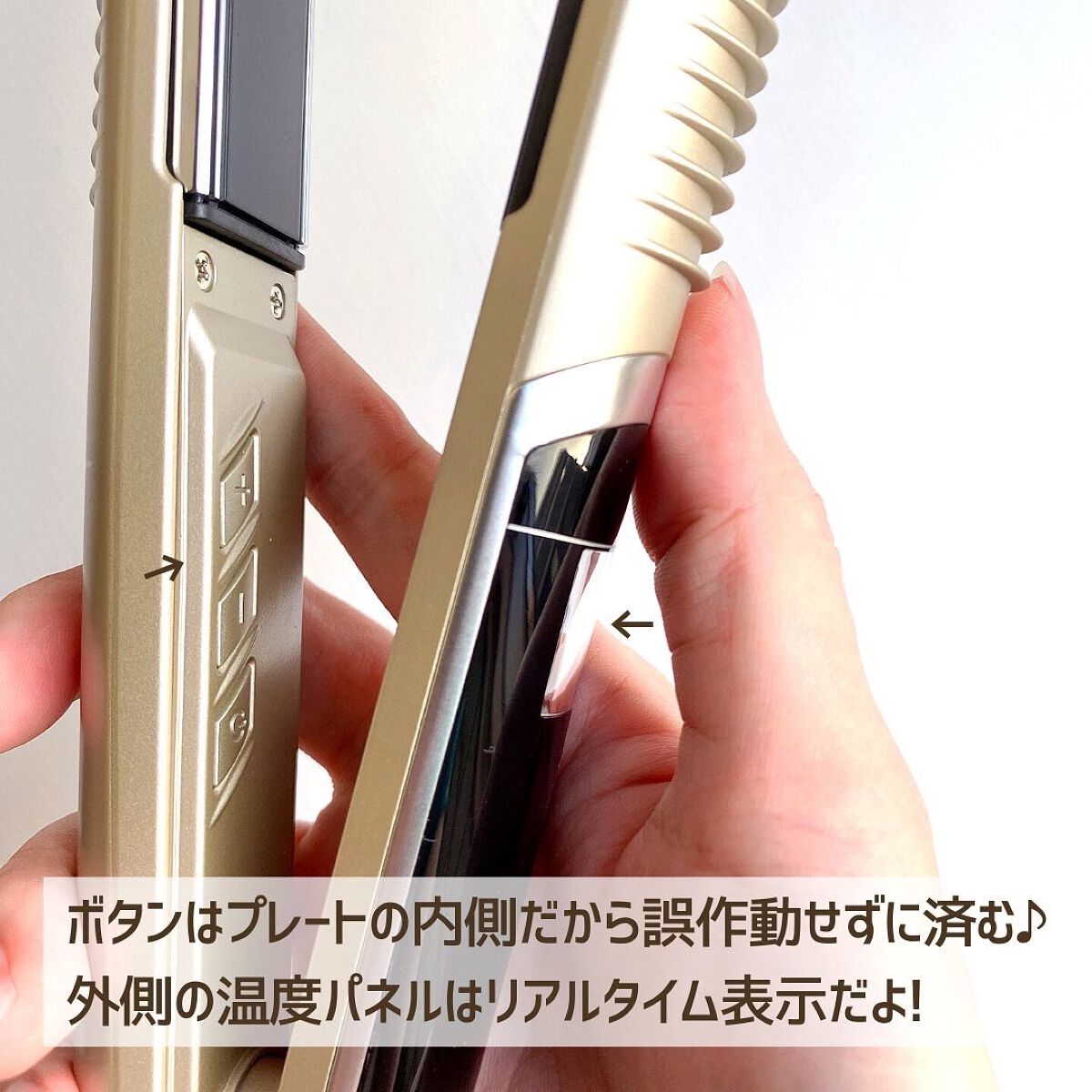 スムースアイロンフォトイオン/YA-MAN TOKYO JAPAN/ストレートアイロンを使ったクチコミ（3枚目）