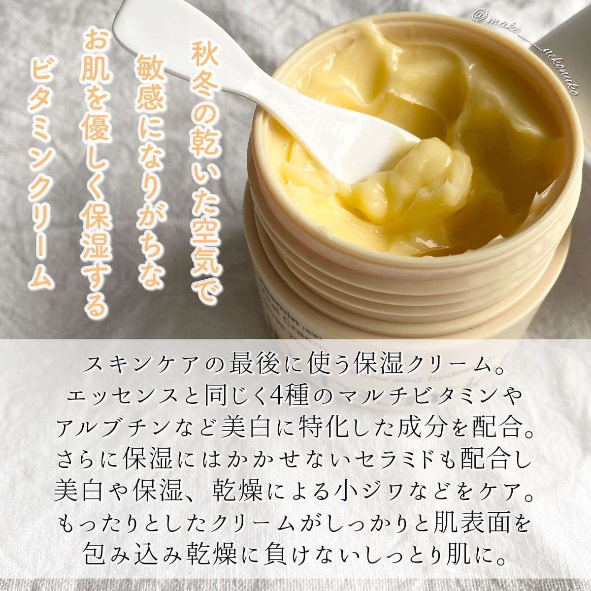 バイタルエッセンス/inersential/美容液を使ったクチコミ（3枚目）