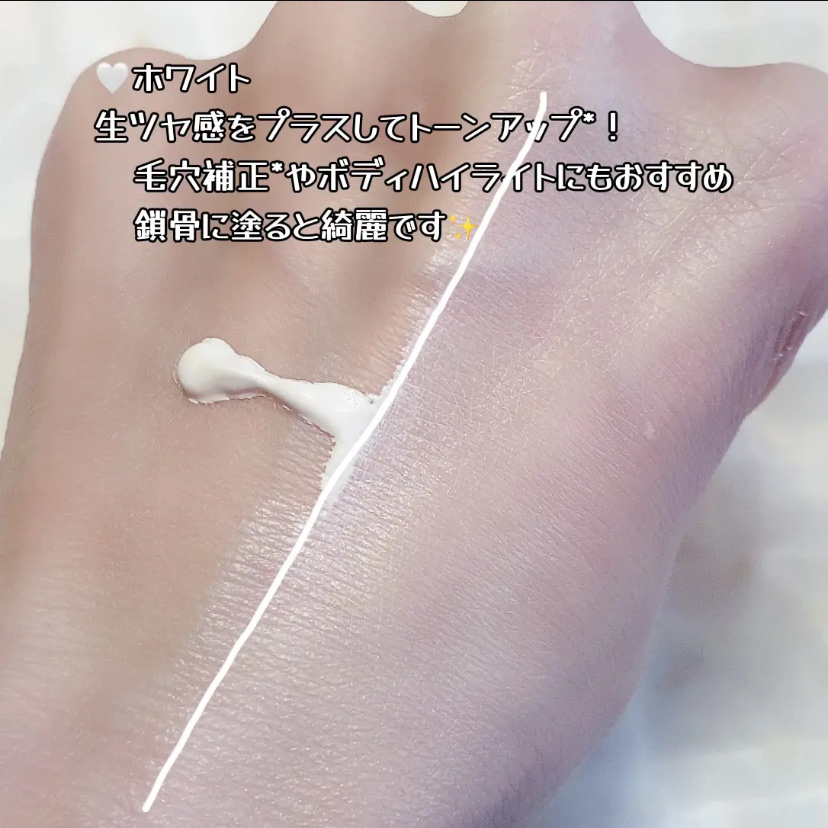 薬用ブライトピュアクリームOTG/CandyDoll/ボディクリームを使ったクチコミ（3枚目）