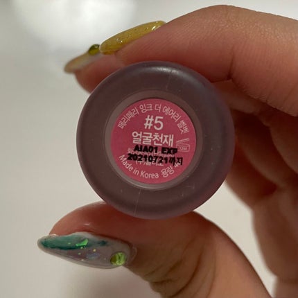 インク エアリー ベルベット/PERIPERA/口紅を使ったクチコミ(6枚目)