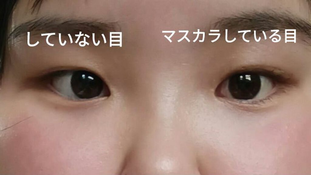 「塗るつけまつげ」自まつげ際立てタイプ/デジャヴュ/マスカラを使ったクチコミ（2枚目）