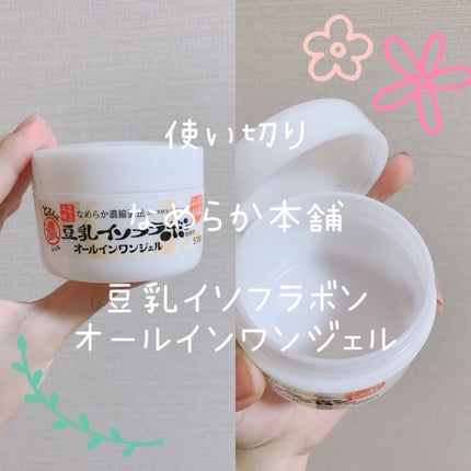 とろんと濃ジェル/なめらか本舗/オールインワン化粧品を使ったクチコミ(1枚目)