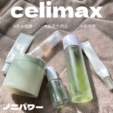 BHA消しゴムピーリングパッド/celimax/その他スキンケアを使ったクチコミ（1枚目）