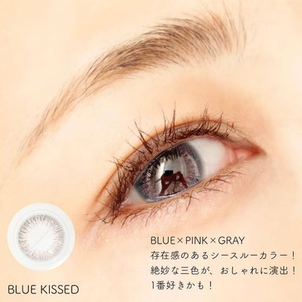 VNTUS 1day/VNTUS/ワンデー(1DAY)カラコンを使ったクチコミ(4枚目)