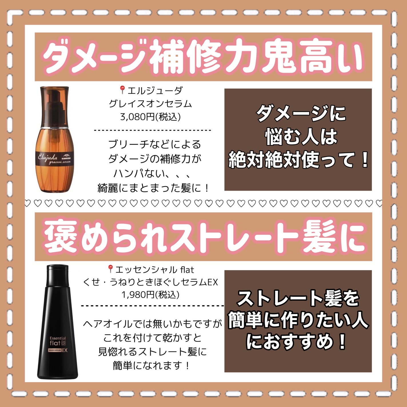 オイルトリートメント #EXヘアオイル/ルシードエル/ヘアオイルを使ったクチコミ(7枚目)