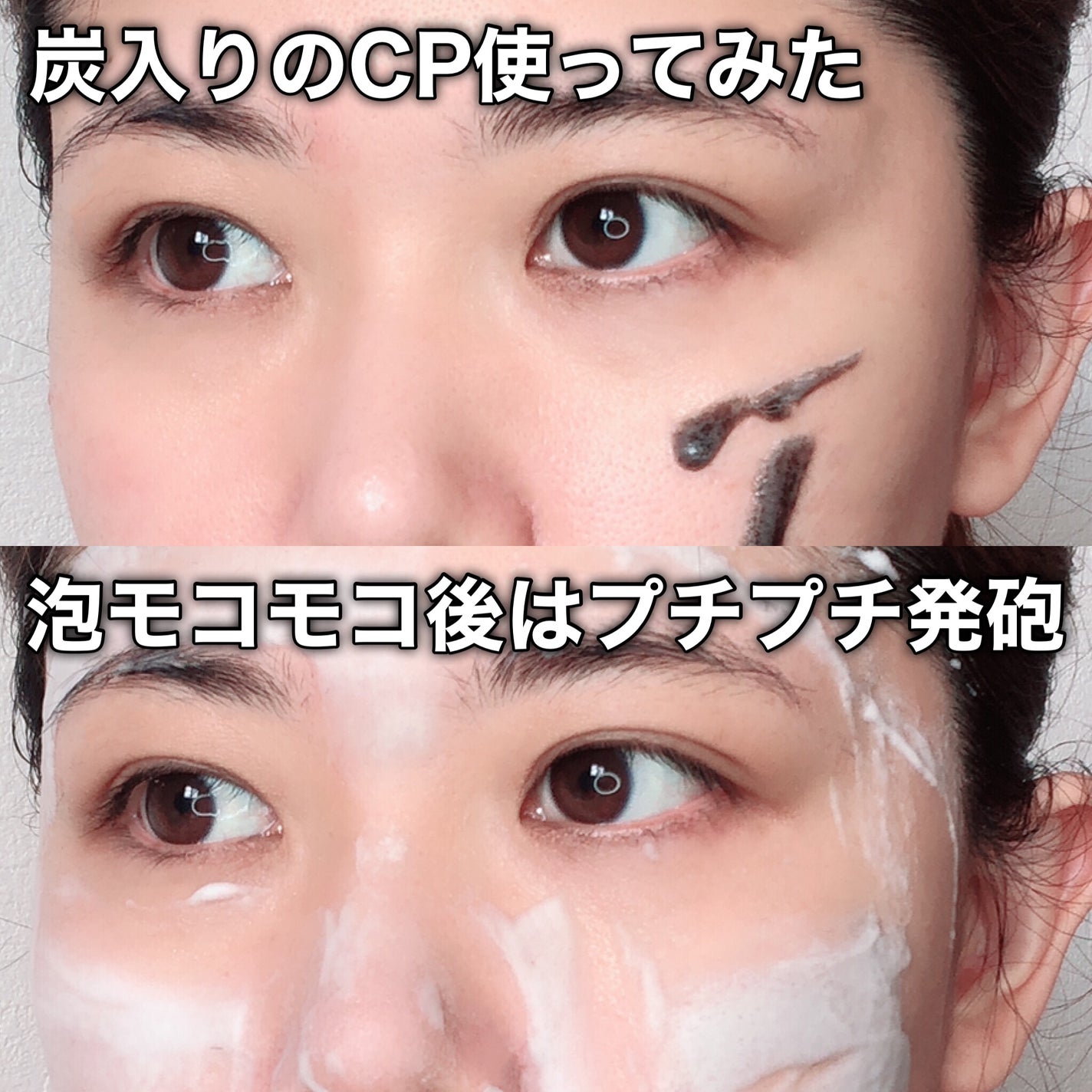 yuki/フォロバします❤️ on LIPS 「FandW泡クレンジングCPGF泡クレンジングって使ったことあ..」(8枚目)