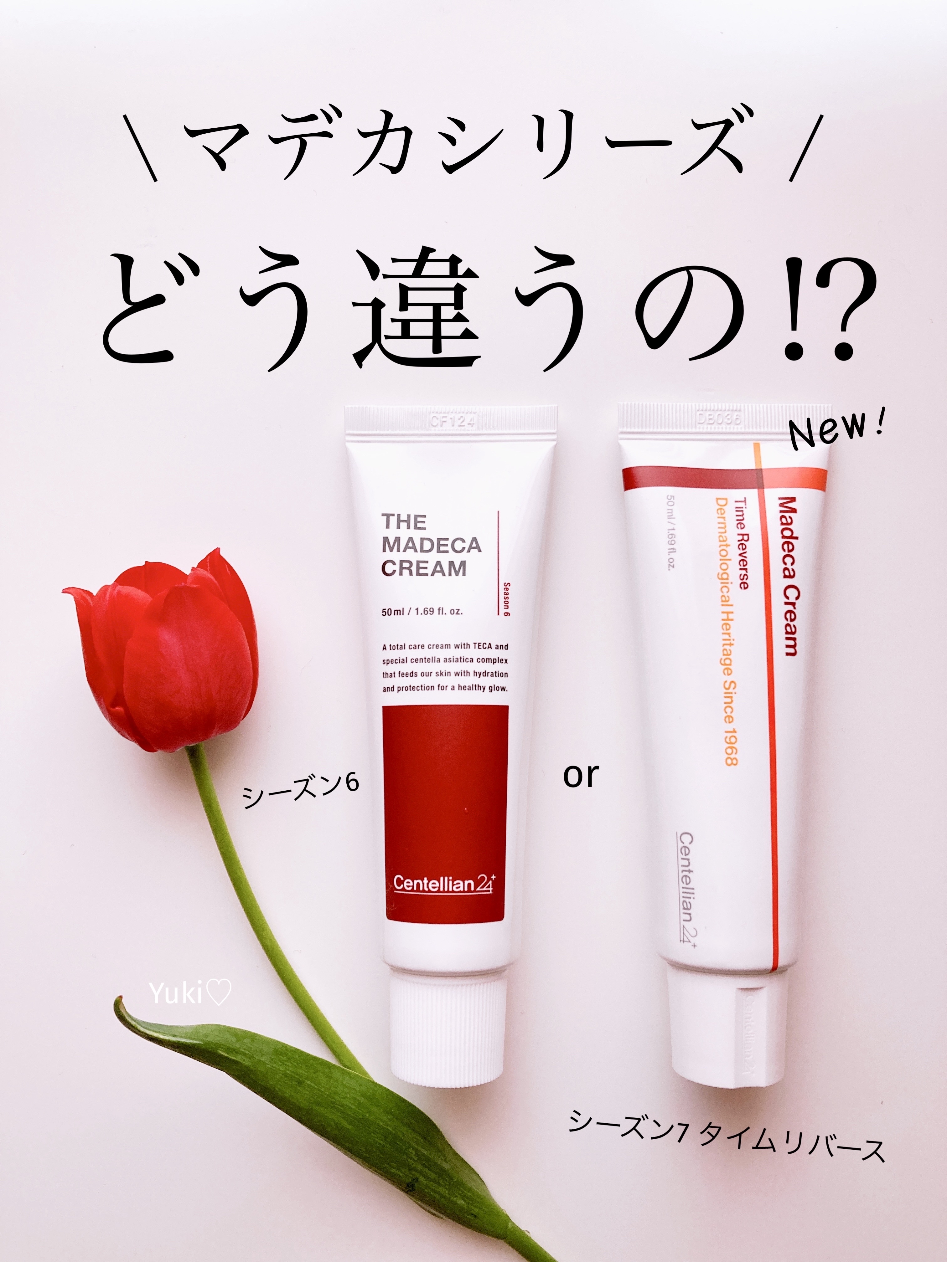 ザマデカクリーム/センテリアン24/フェイスクリームを使ったクチコミ（1枚目）