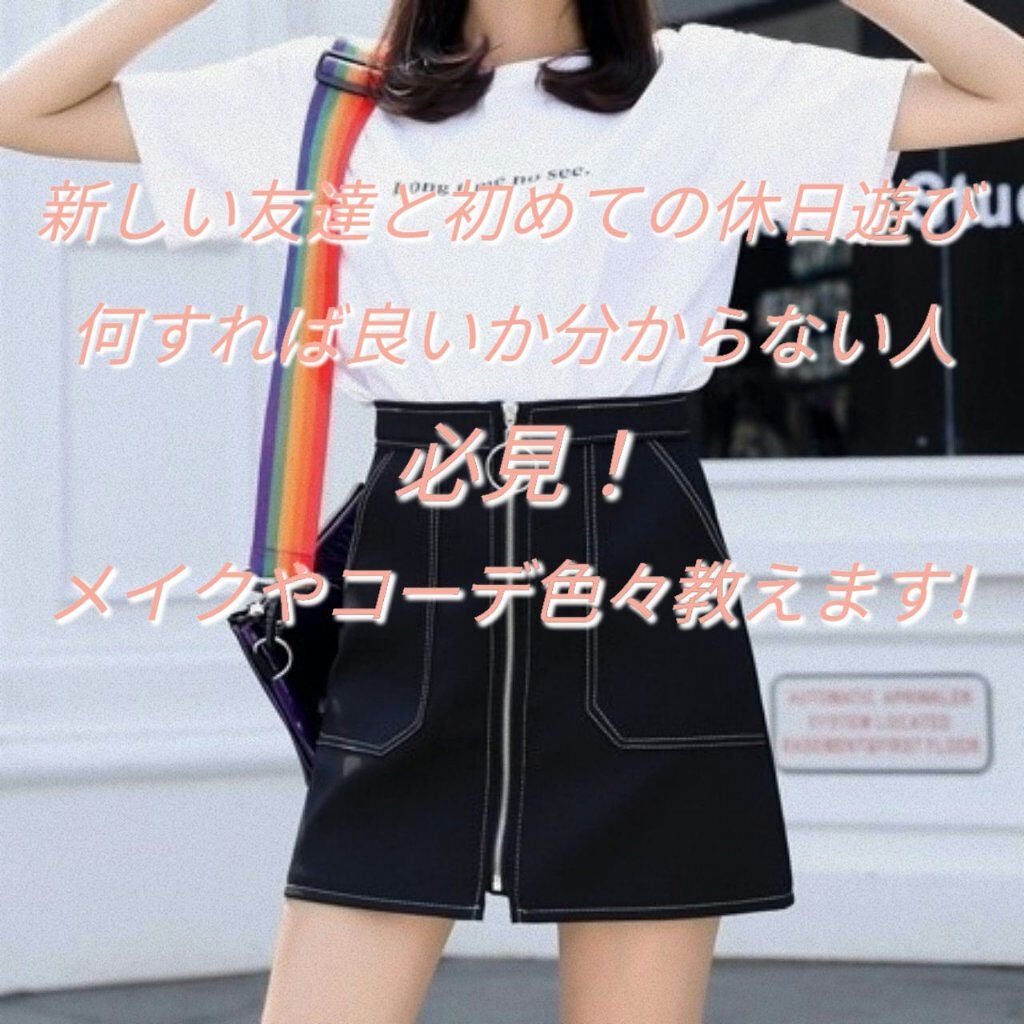 kon on LIPS 「皆さんこんにちは!紺です。もうすぐ一学期が終わり、いよいよ夏休..」(1枚目)