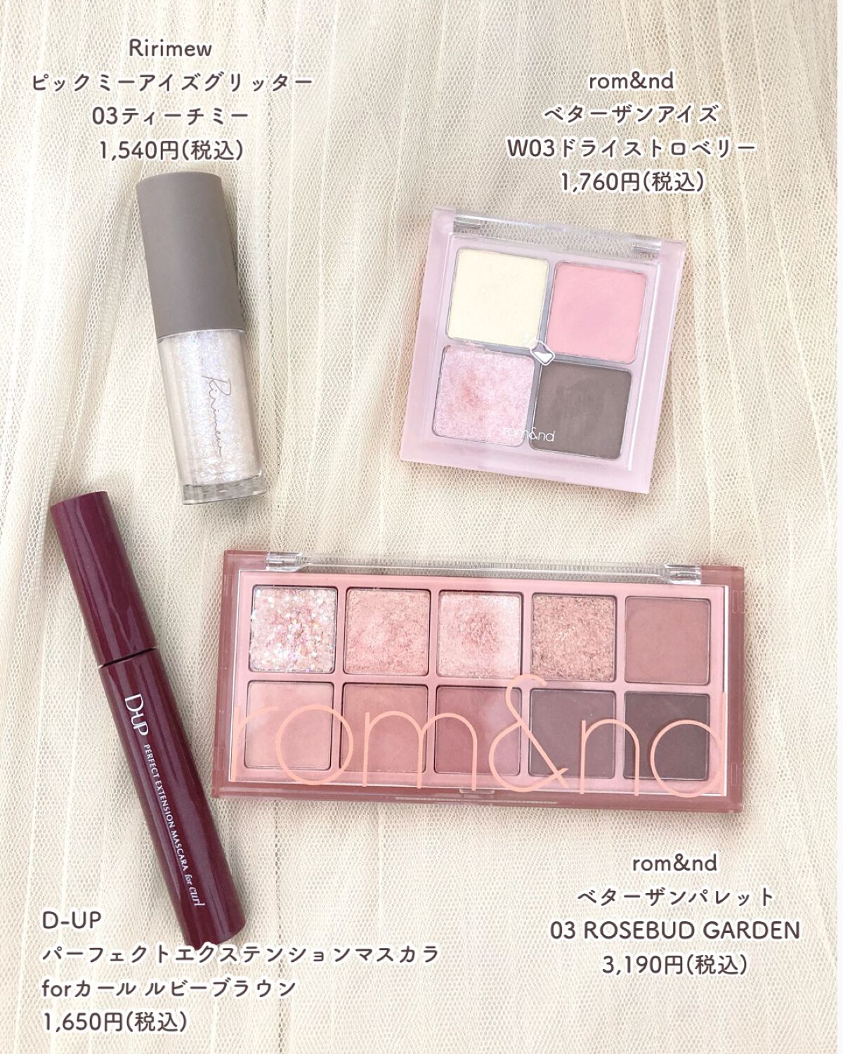 ベターザンパレット/rom&nd/アイシャドウパレットを使ったクチコミ（2枚目）