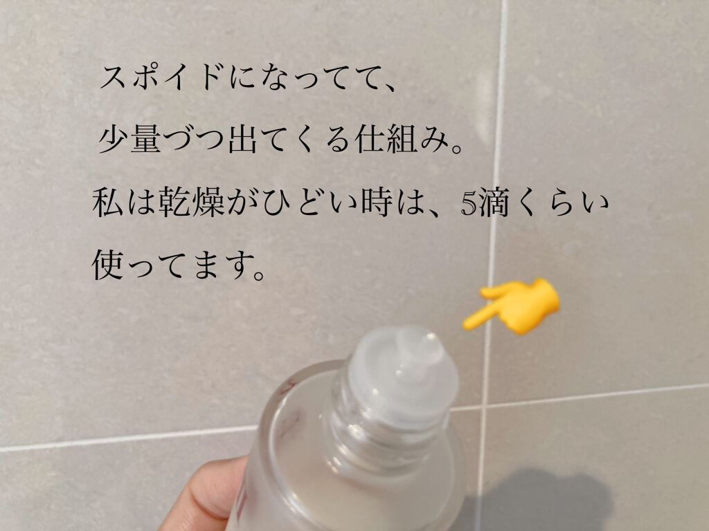 フェイシャル トリートメント オイル/SK-II/フェイスオイルを使ったクチコミ(4枚目)