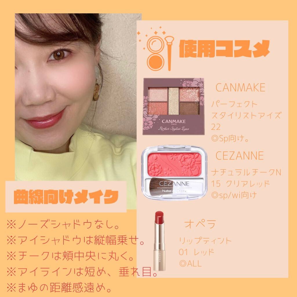 オペラ リップティント N/OPERA/リップティントを使ったクチコミ(5枚目)