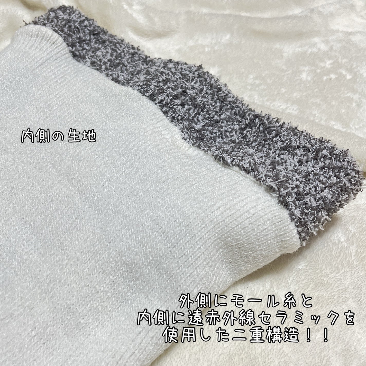 ぽかぽかカイロハラマキ/カイロソックス/その他を使ったクチコミ(2枚目)