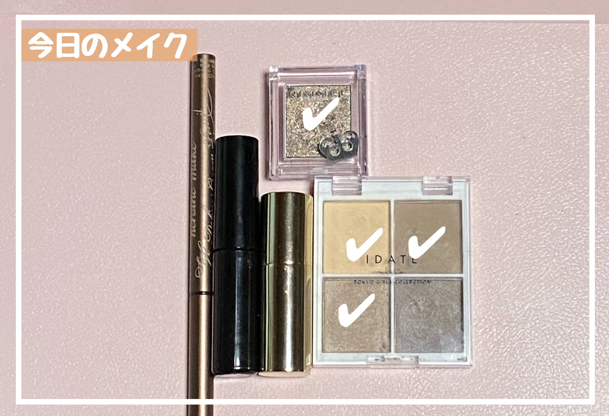 IDATE 4色アイシャドウパレット 04/IDATE/アイシャドウパレットを使ったクチコミ（1枚目）