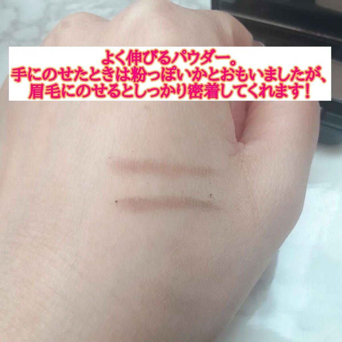 ビューステージ アイブロウパウダー ナチュラル/ビューステージ コスメティック/パウダーアイブロウを使ったクチコミ（3枚目）
