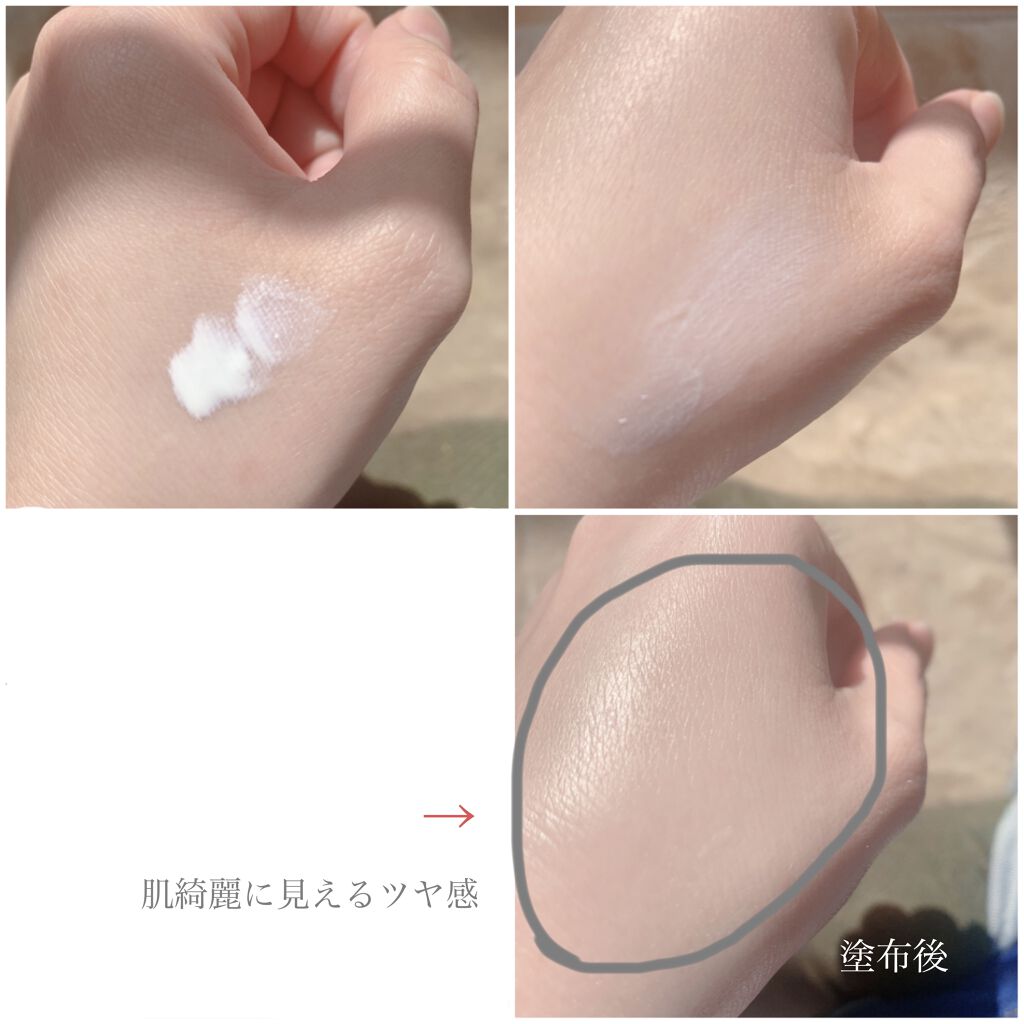 UVローション SPF50+/キュレル/日焼け止め・UVケアを使ったクチコミ（3枚目）