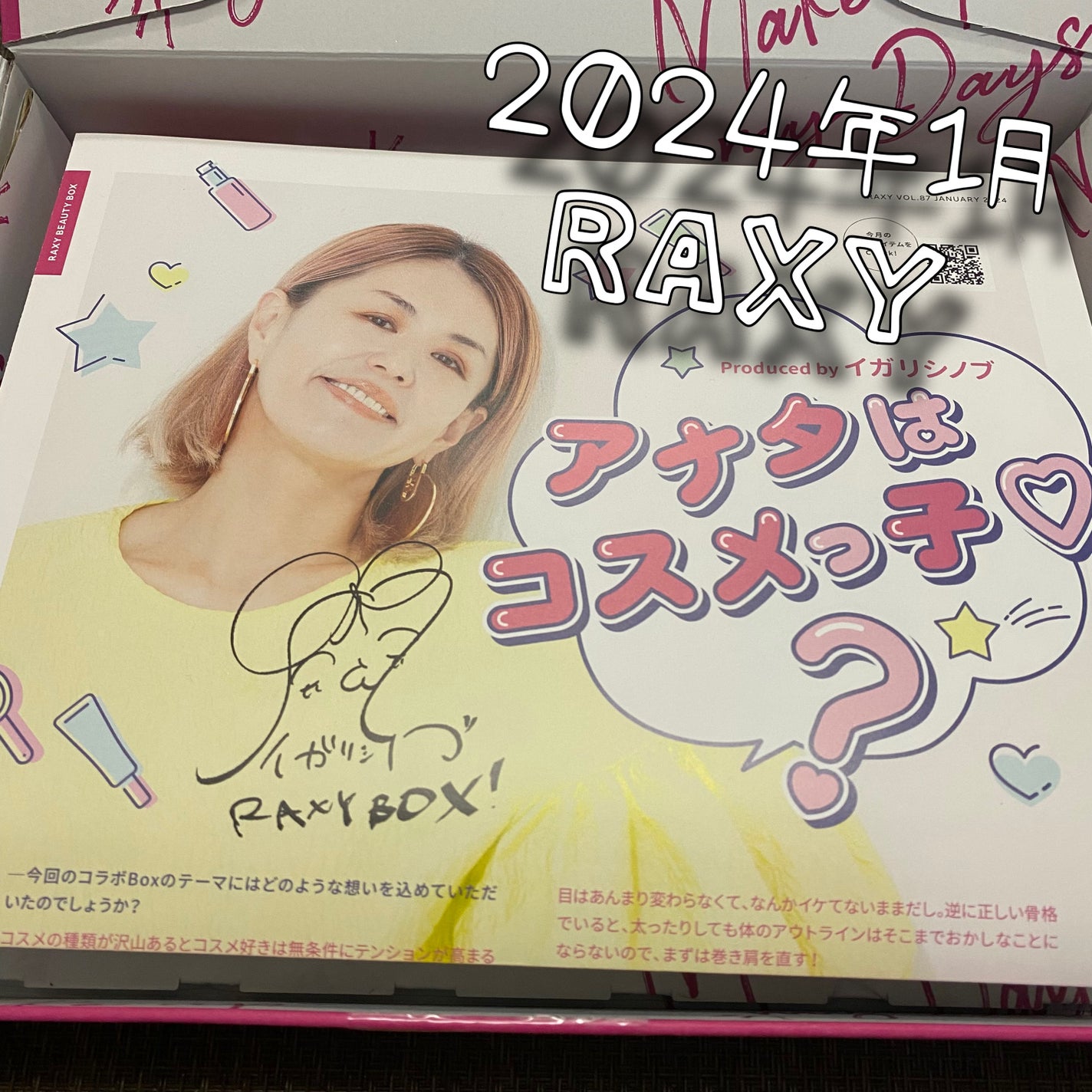 ミセラーアイメイクアップリムーバー/ビフェスタ/ポイントメイクリムーバーを使ったクチコミ(1枚目)