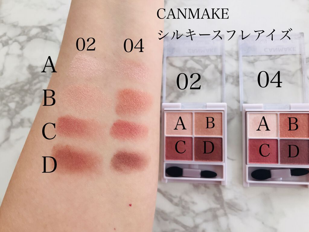 シルキースフレアイズ/キャンメイク/アイシャドウパレットを使ったクチコミ（1枚目）