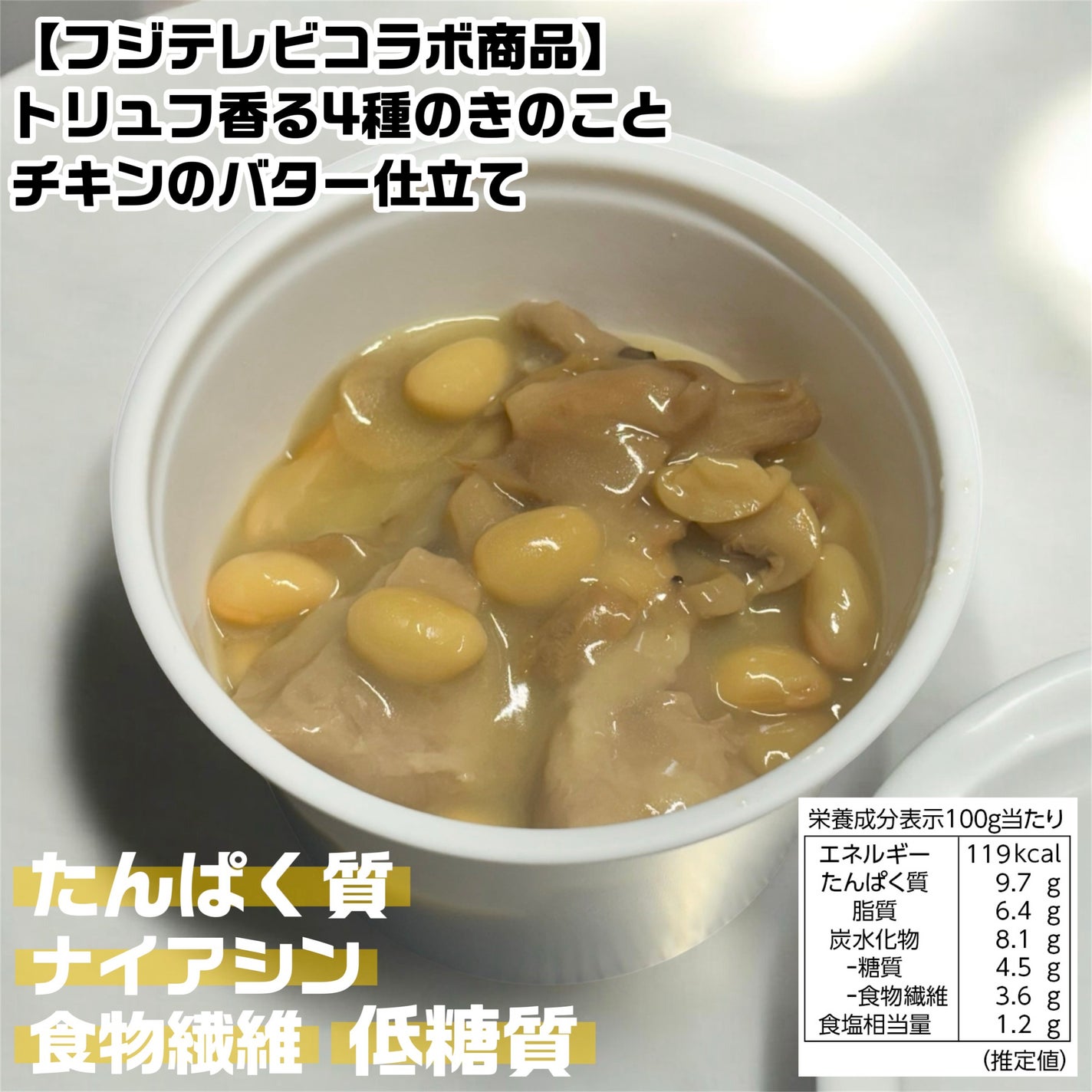 BIDISH/POLA/食品を使ったクチコミ(4枚目)