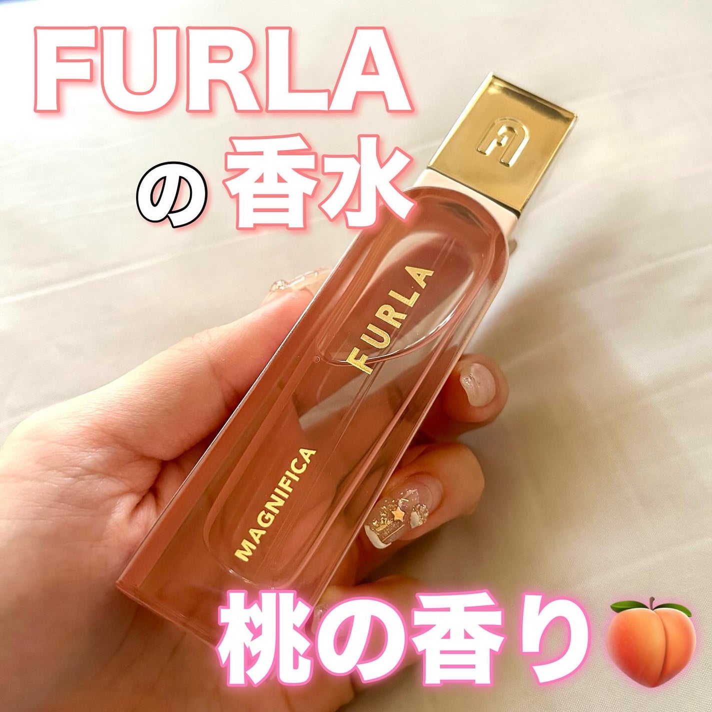 マグニフィカ オードパルファム/フルラ/香水(レディース)を使ったクチコミ(1枚目)