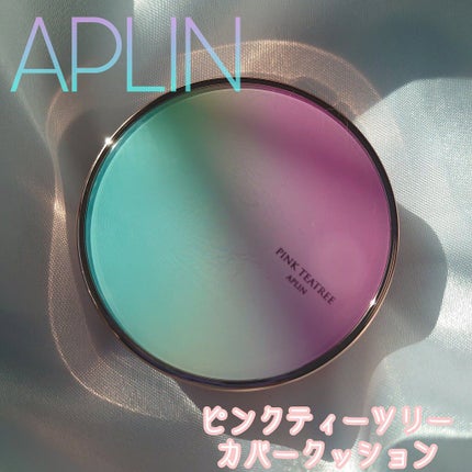 ピンクティーツリーカバークッション/APLIN/クッションファンデーションを使ったクチコミ(1枚目)