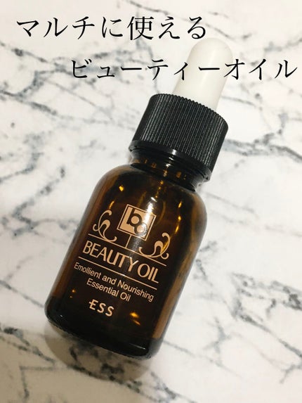 ビューティオイル/ESS/フェイスオイルを使ったクチコミ(1枚目)