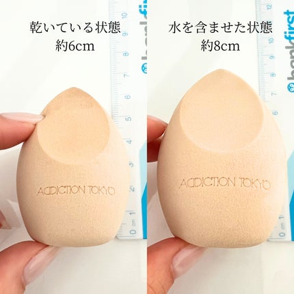 メイクアップスポンジ グロウフィックス/ADDICTION/パフ・スポンジを使ったクチコミ(3枚目)