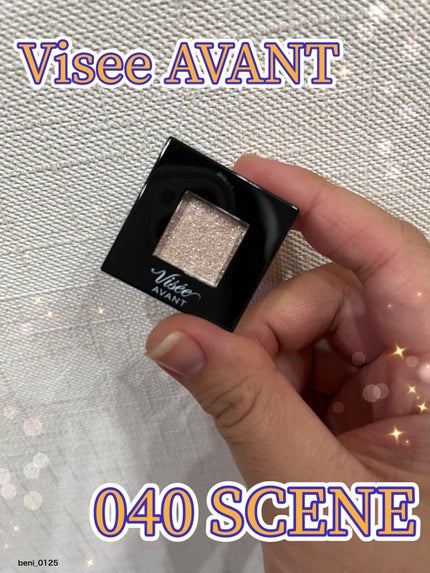 ヴィセ アヴァン シングルアイカラー/Visée/単色アイシャドウを使ったクチコミ(1枚目)