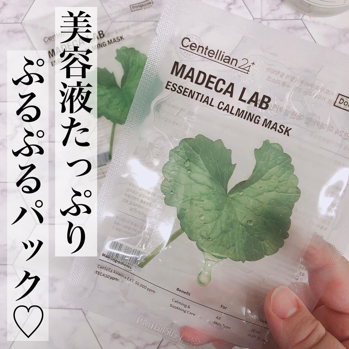 マデカラボ エッセンシャルカーミングマスク/センテリアン24/シートマスク・パックを使ったクチコミ（1枚目）