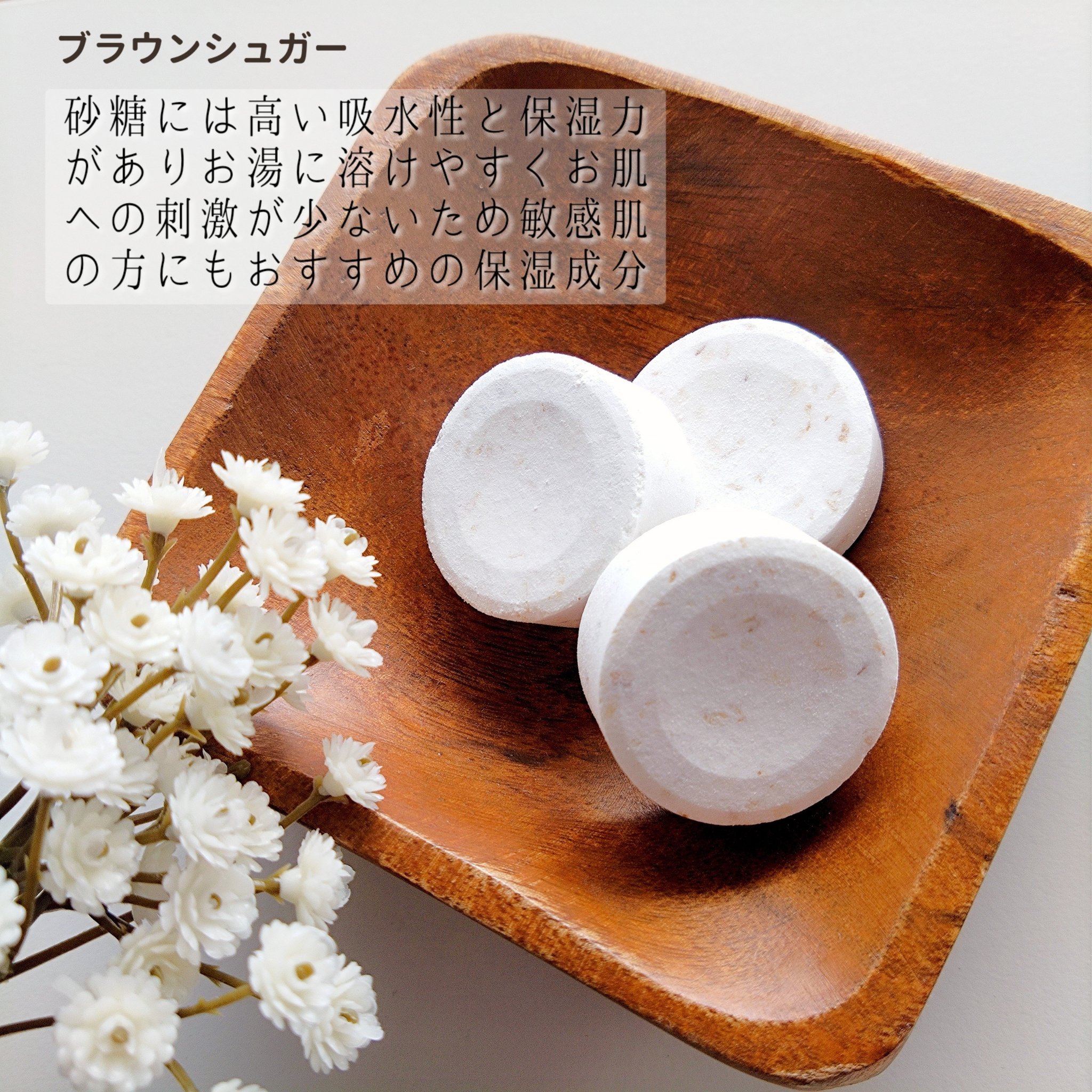 フューロモイスト/Furo/保湿系入浴剤を使ったクチコミ（2枚目）