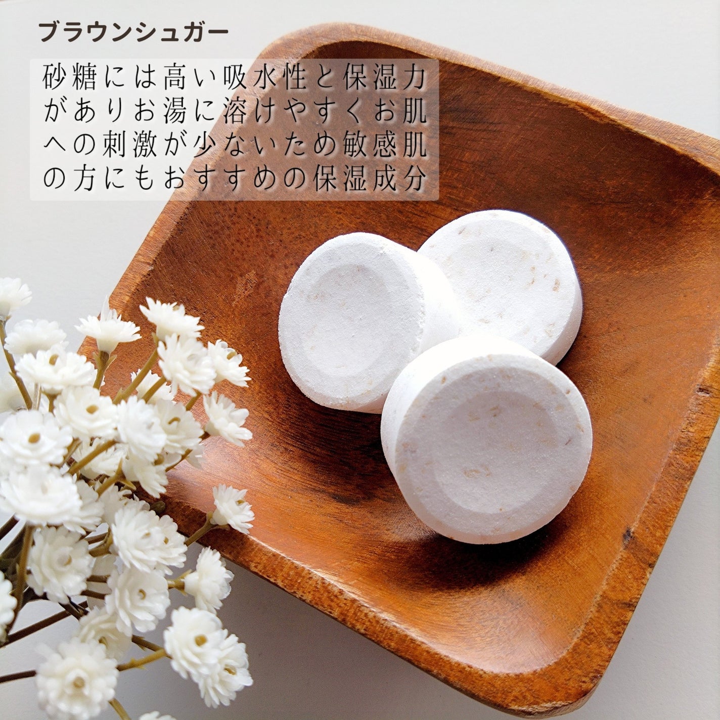 フューロモイスト/Furo/保湿系入浴剤を使ったクチコミ(2枚目)