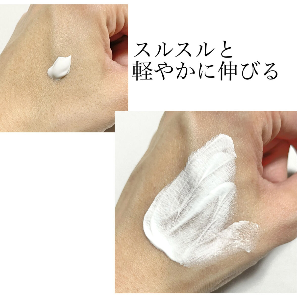 薬用ホワイトコンク ホワイトニングCC CII/ホワイトコンク/ボディクリームを使ったクチコミ（2枚目）