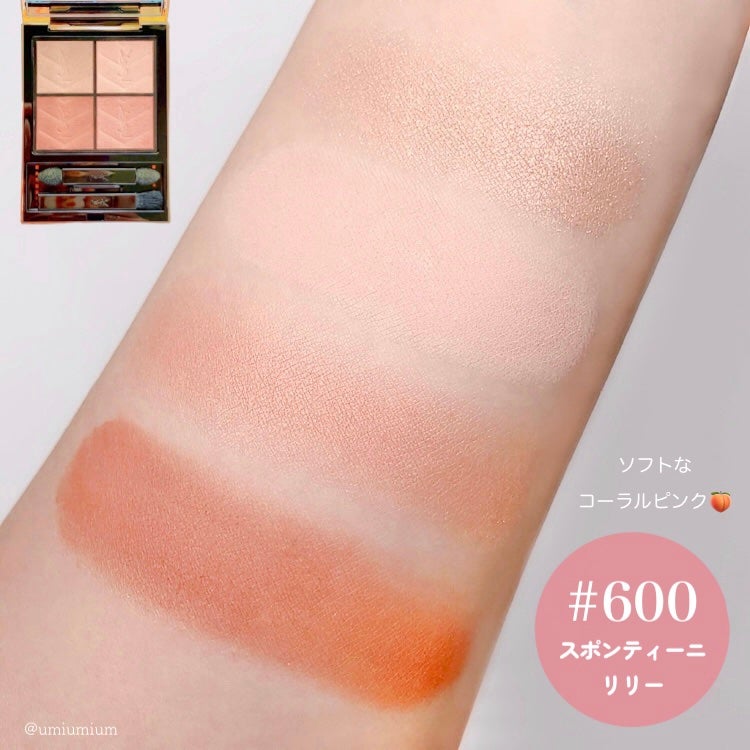 クチュール ミニ クラッチ/YVES SAINT LAURENT BEAUTE/アイシャドウパレットを使ったクチコミ(4枚目)