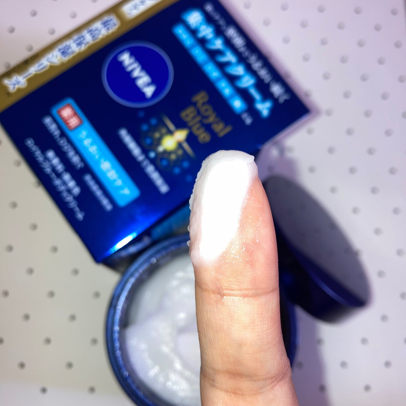 ニベア ロイヤルブルーボディクリーム うるおい密封ケア/ニベア/ボディクリームを使ったクチコミ(4枚目)