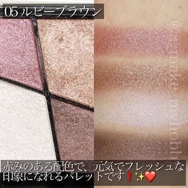 UR GLAM　VELVET EYE COLOR PALETTE/U R GLAM/パウダーアイシャドウを使ったクチコミ（3枚目）