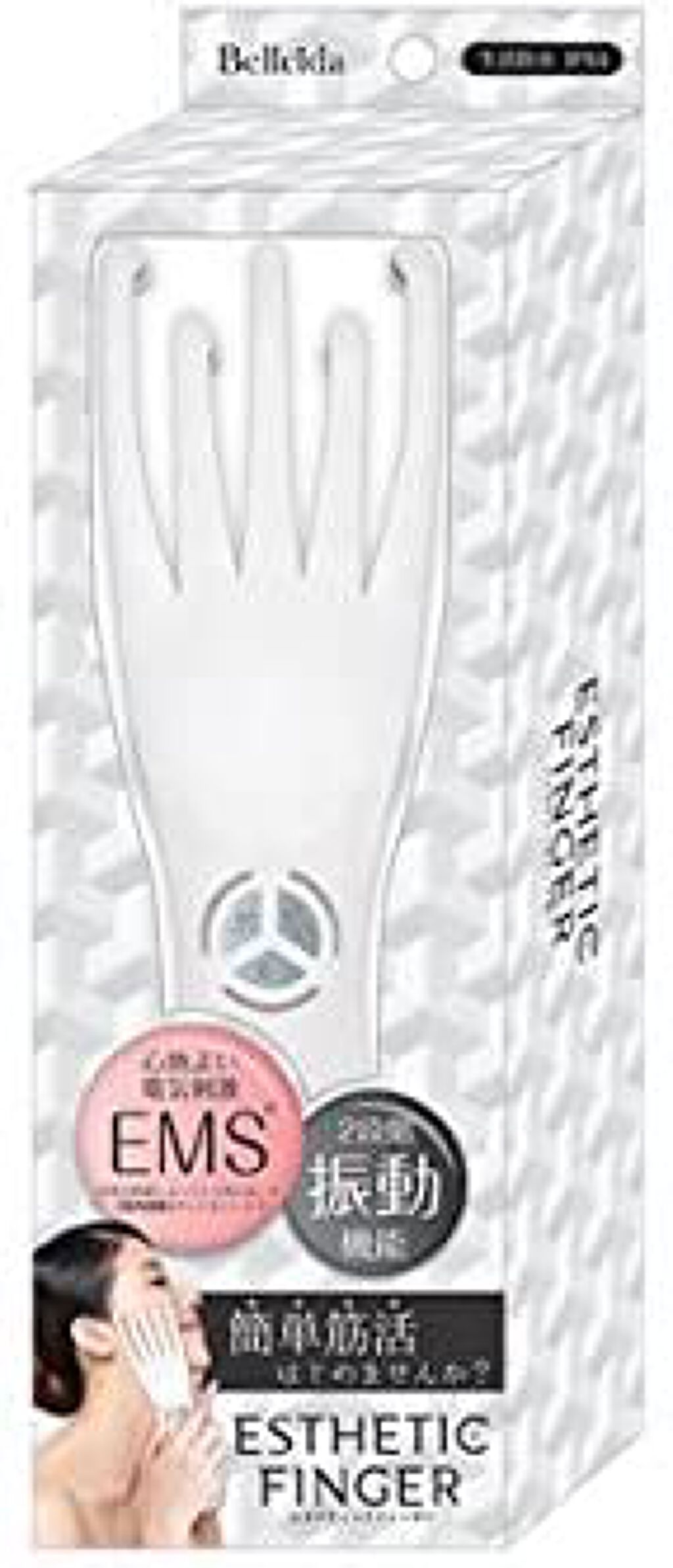 ベルシーダ エステティックフィンガー / サンスマイル