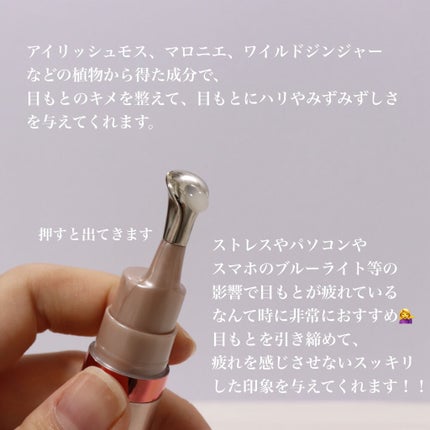 グラン アイ セラム V/CLARINS/アイケア・アイクリームを使ったクチコミ(3枚目)