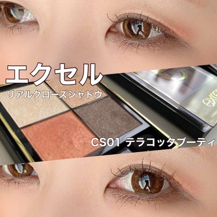 ReVIA 1day/ReVIA/ワンデー(1DAY)カラコンを使ったクチコミ(1枚目)