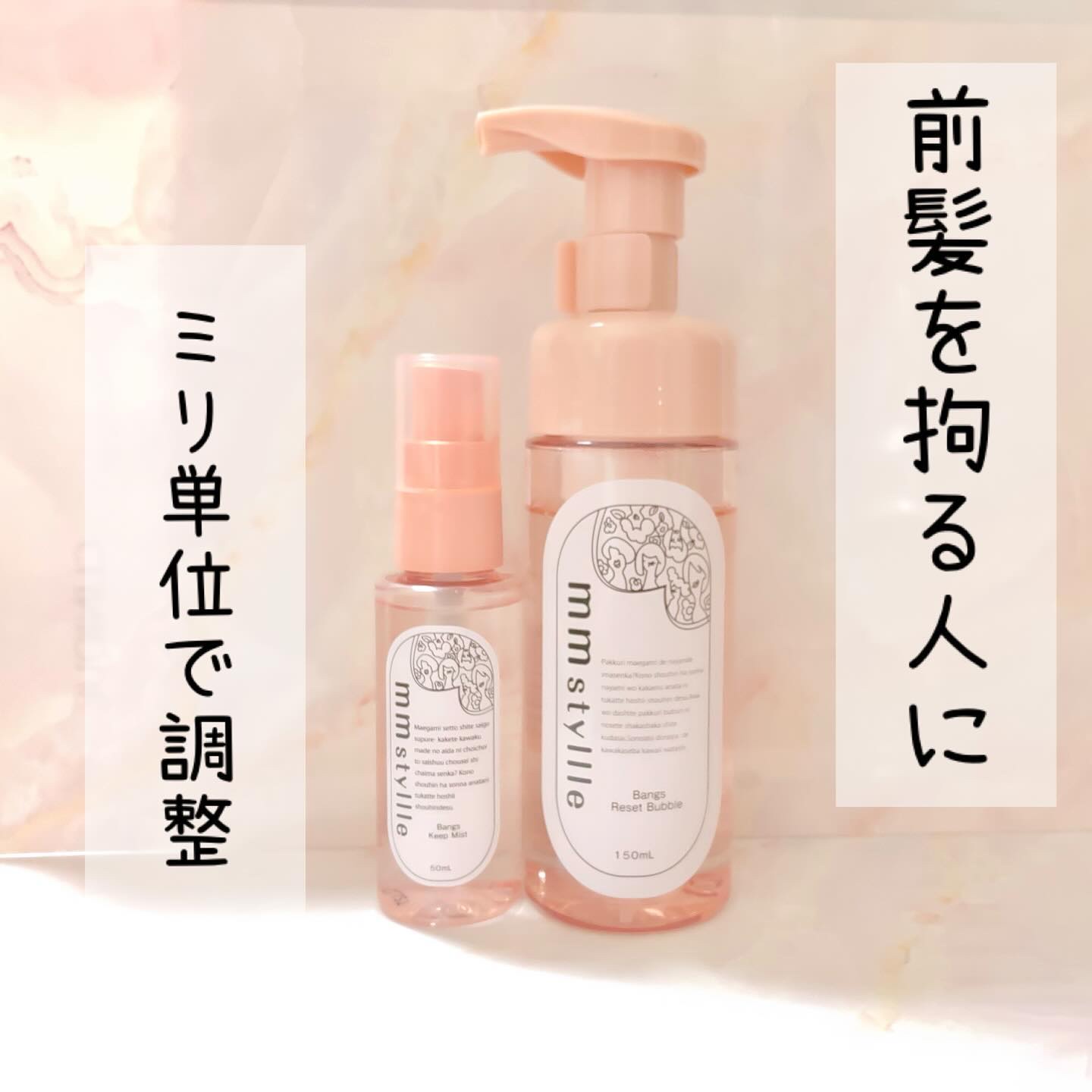 バングリセットバブル/mmstyllle/ヘアムースを使ったクチコミ（1枚目）