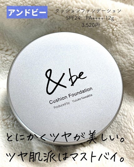 クリーミーマットリップスティック/EUYIRA/口紅を使ったクチコミ(2枚目)